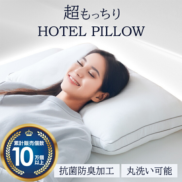 楽天市場】枕 まくら 冷感 ひんやり 保冷枕 アイスまくら クール