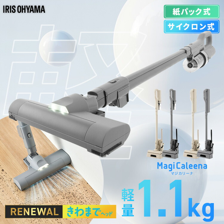 楽天市場】【P20倍☆27日9:59迄】 掃除機 コードレス 軽量 強力吸引