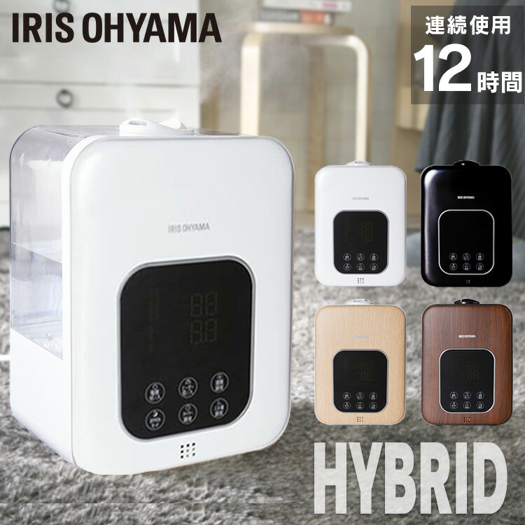 新品未開封品CORONA UF-H5021R-T チョコブラウン 加湿器 楽天市場】コロナ CORONA ハイブリッド式 加湿器 チョコブラウン UF