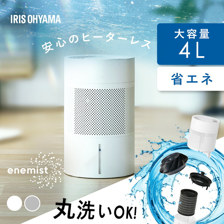 シャープ 加湿器 ハイブリッド プラズマクラスター 7000 HV-L55-W Amazon.co.jp: シャープ 加湿器 ハイブリッド プラズマクラスター 7000