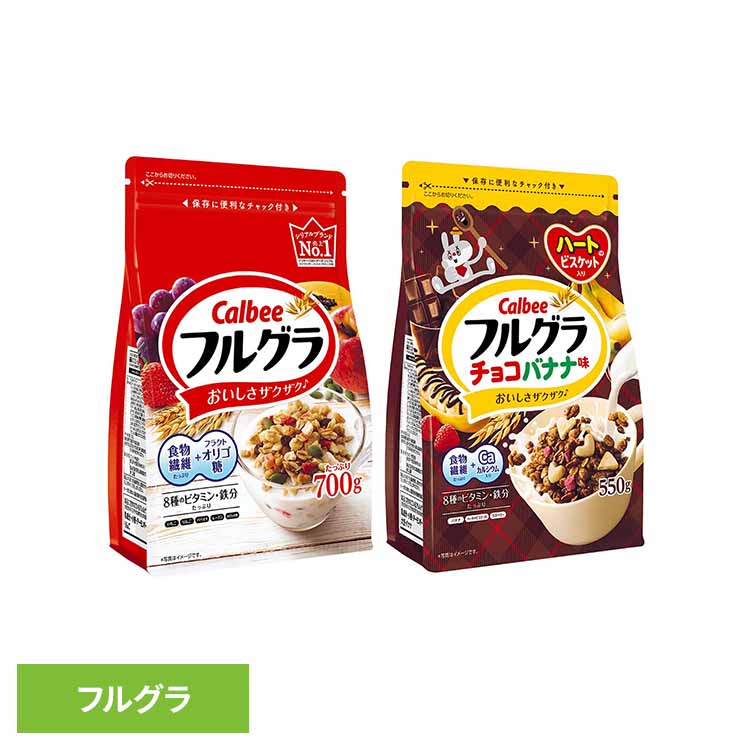 新品セット【700g×6袋】カルビー マイグラ カルビー カルビー マイグラ 700g×6袋 シリアル - 最安値・価格