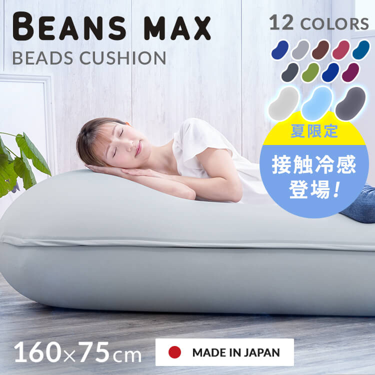 yoibo ブルービーズソファ 1人用 ビーズクッション 特大 新生活 ソファー 一人掛け ソファ