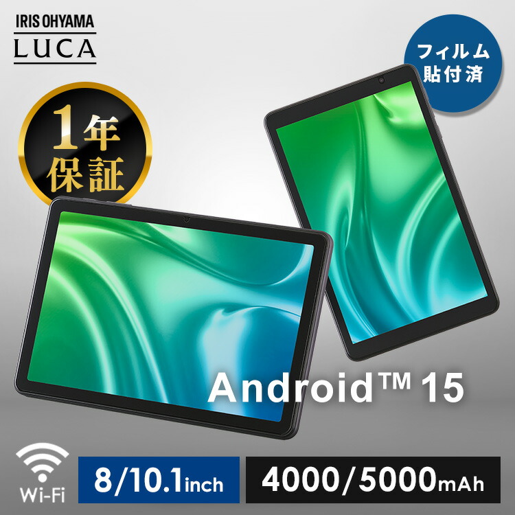 Android 15 タブレット アンドロイド 15 タブレット 10.1インチ Amazon.co.jp: Android 15タブレット.128GB ROM+12GB RAM.10