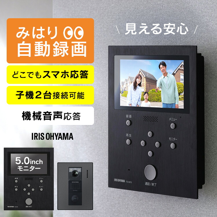 フライパン儀式用