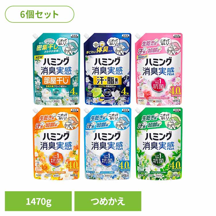 日機材まとめ買い 洗濯用洗剤・柔軟剤-日用品雑貨・文房具・手芸