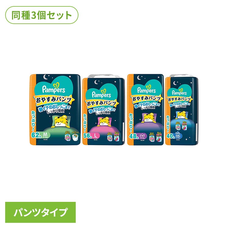 フライパン祝い事