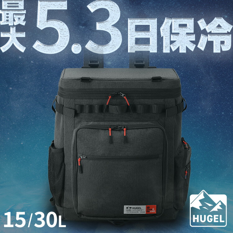 ≪15%OFFクーポン★27日9:59迄≫保冷バッグ 保冷リュック 15L 30L 大容量 バッグ クーラーバッグ 保冷バック リュック 着脱式 防水インナー 釣り ランガン RUN&GUN 買い物 アイリスオーヤマ HUGEL エアロゲル リュック型クーラーバッグ AGSC-R15C AGSC-R30C *|便利生活 マイルーム