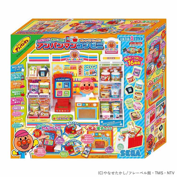 楽天市場】【おもちゃ】おさつスイスイ！セルフでピピッ♪アンパンマン