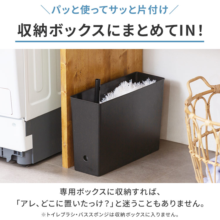 掃除 家 ホワイト ハンディモップ フローリングワイパー 収納 家じゅうお掃除9点セット ブラック リビング SSE-9B