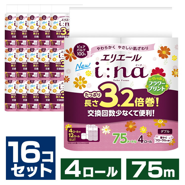 ずっと気になってた エリエール トイレットティシュー3.2倍巻 プリント 75mダブル 4ロール 142777送料無料 大王製紙 トイレ イーナ  トイレットペーパー ダブル 長巻 パルプ i:na fucoa.cl