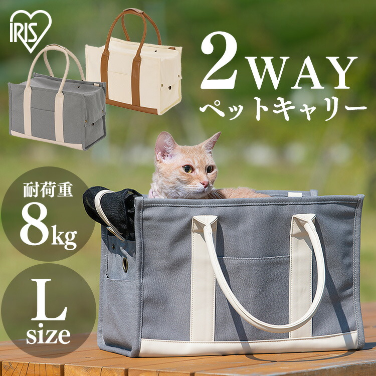 完成品　4枚蓋遮光鳥かごキャリーバッグ 楽天市場】[最大2,000円OFF☆ﾌﾗｯｼｭｸｰﾎﾟﾝ] ペットキャリーバッグ