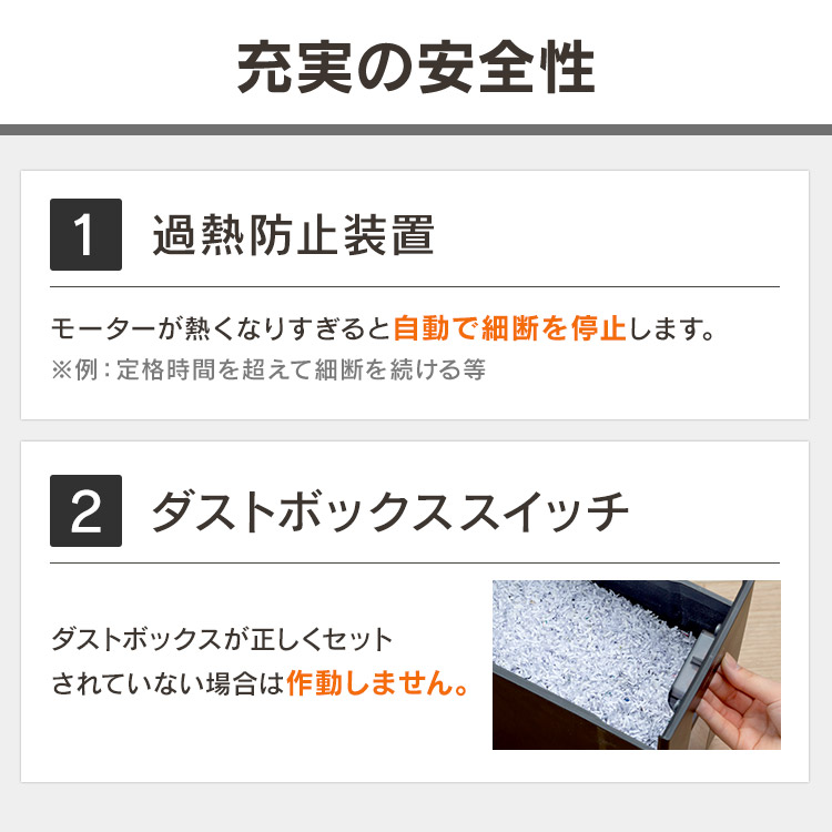 新品入荷 シュレッダー マイクロクロスカット 超静音 A44枚細断 10分連続使用 家庭用 パーソナルシュレッダー 送料無料 A4対応 コピー用紙  個人情報 アイリスオーヤマ P4HS75M-W B fucoa.cl