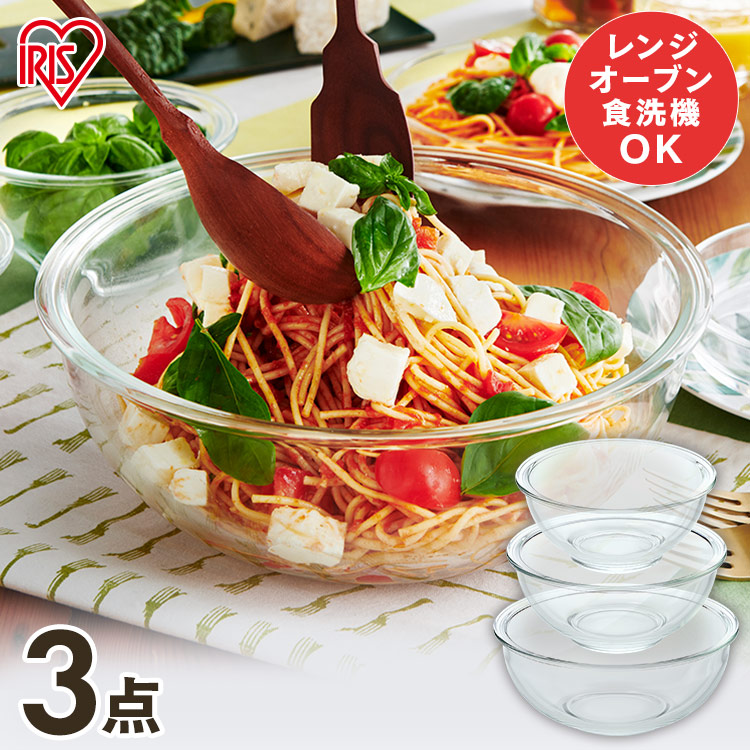 楽天市場】【SALE☆50%OFF】ボウル 5点セット 耐熱 セット ガラス 丸