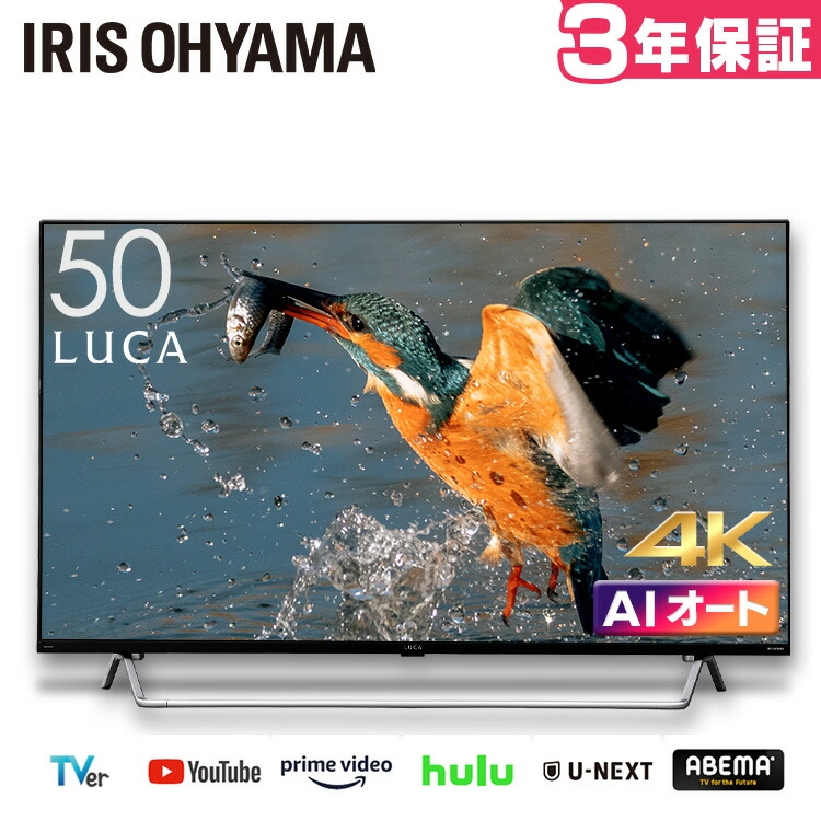 楽天市場】[1日限定 抽選＆ｴﾝﾄﾘｰで100％ポイント還元]Android4Kチューナー内蔵液晶テレビ 55V型 55XDA20 ブラック送料無料 テレビ  TV 液晶テレビ 4K 55V型 チューナー内蔵 Wチューナー 地デジ BS CS 簡単操作 音声検索 AIオート機能 高画質 高音質  アイリスオーヤマ ...