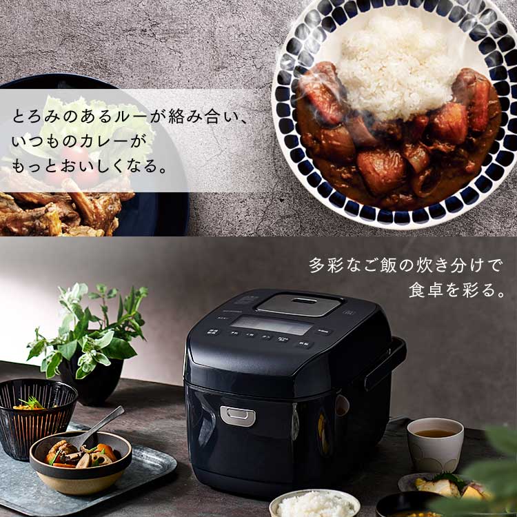 炊飯器 5.5合 一人暮らし プレゼント 圧力IHジャー RC-PDA50 ブラック