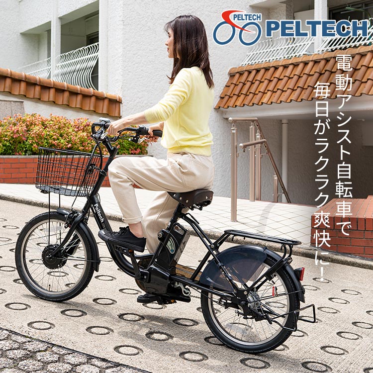 ☆整備済リサイクル自転車 26インチ またぎやすい低床フレーム