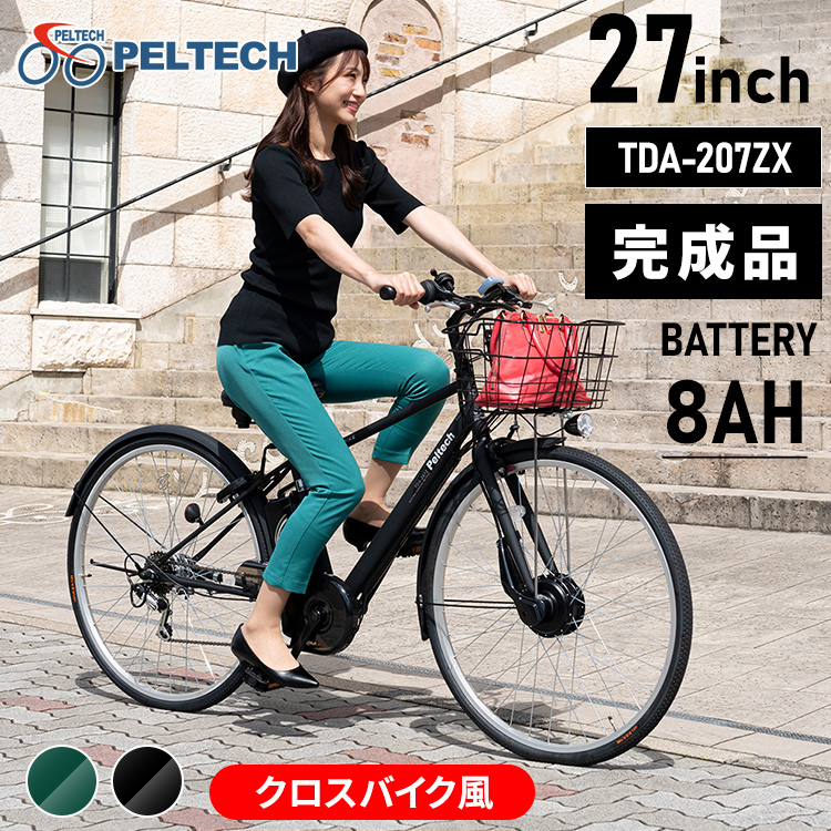 ペルテック 電動自転車 バッテリー 8Ah | www.frostproductsltd.com