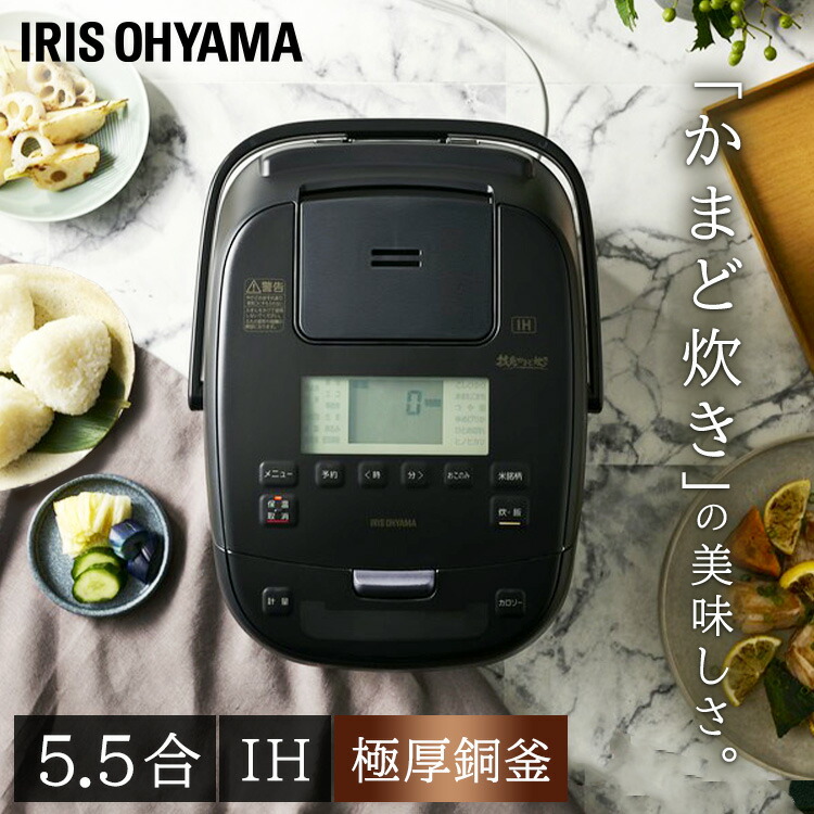 フライパン祝い事