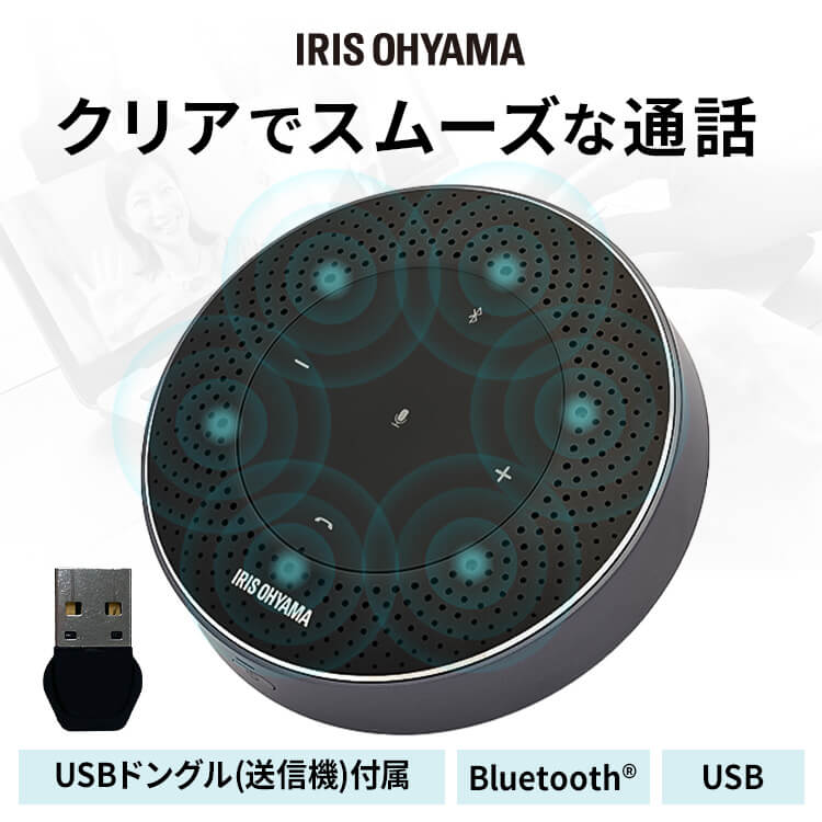 フライパン祝い事