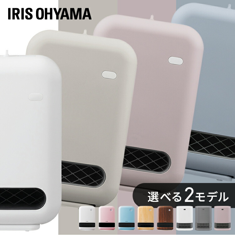 パナソニック セラミックファンヒーター セージグリーン DS-FZS1200-G セラミックファンヒーター セージグリーン DS-FZS1200-G [人感センサー