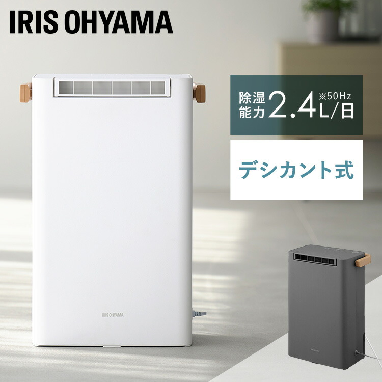 SENDAK センタック　押入れ除湿機　QS-101 Amazon | センタック(SENDAK) 除湿機 押入れ 電子吸湿器