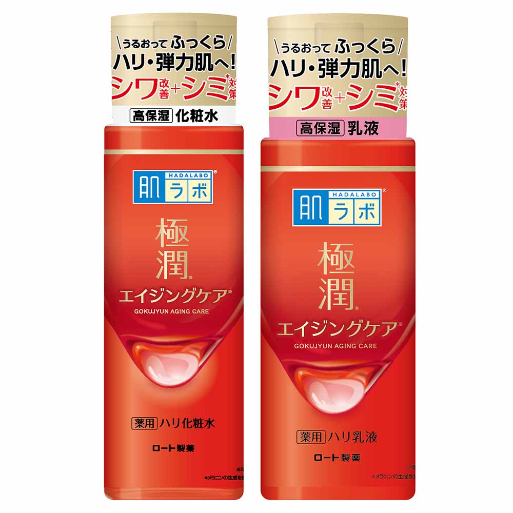 楽天市場】【2点セット】 化粧水 乳液 セット 肌ラボ 極潤 薬用