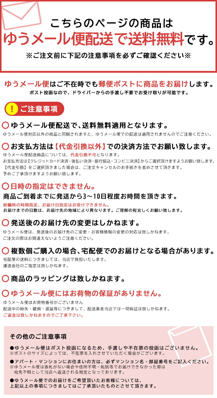 市場 貼らないカイロ 後払い決済不可 カイロ ミニ 送料無料 代金引換不可 メール便 40枚入り 日時指定不可 MAIL