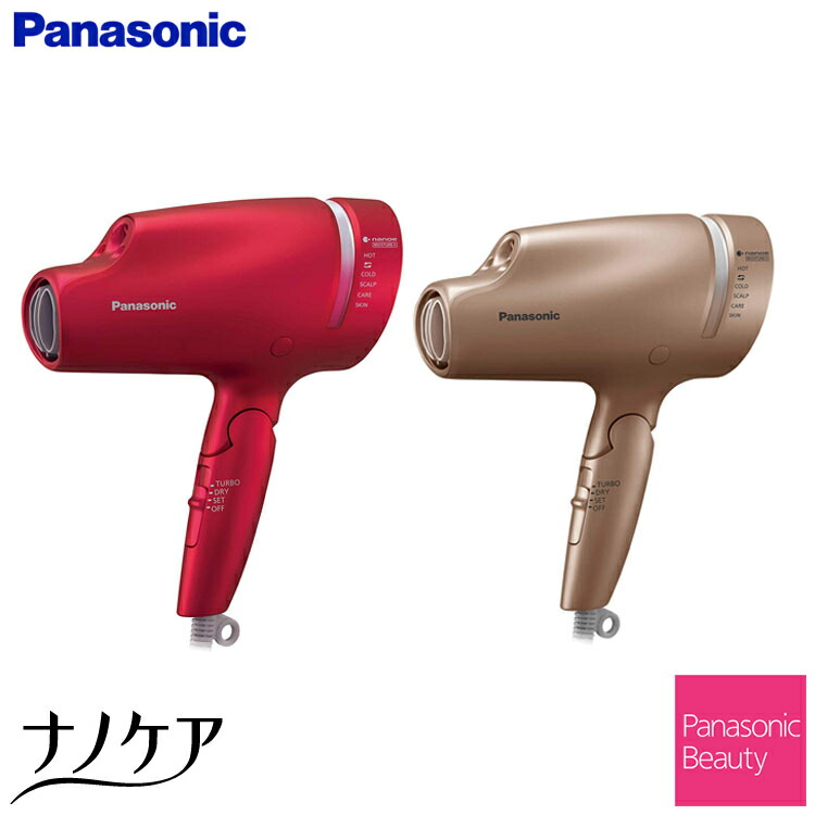 レビューで送料無料 値挑戦 ドライヤー パナソニック 大風量 ナノケア ヘアードライヤー Eh Na0b Rp うるおい ヘアケア ナノイー まとまる Panasonic 髪質改善 イオンチャージ スタイリング ルージュピンク ピンクゴールド 母の日 D Www Etechnologycr Com