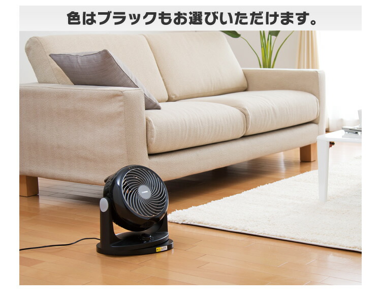 サーキュレーター アイリスオーヤマ 静音 首振り ~14畳 首振り Hシリーズ PCF-HD18-W PCF-HD18-B ホワイト ブラック 扇風機 コンパクト 夏 涼しい 節電 静音 静か 省エネ コンパクトサーキュレーター シンプル 家電 一人暮らし サーキュレーター アイリスオーヤマ 静音 首振り ~14畳 首振り Hシリーズ PCF-HD18-W PCF-HD18-B ホワイト ブラック 扇風機 コンパクト 夏 涼しい 節電 静音 静か 省エネ コンパクトサーキュレーター シンプル 家電 一人暮らし
