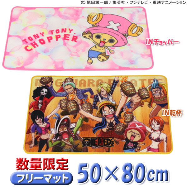 ONEPIECE / ワンピース 手配書 マット クッション ルフィ チョッパー ワンピース】手配書クッション ルフィ 30億: インテリア｜東映