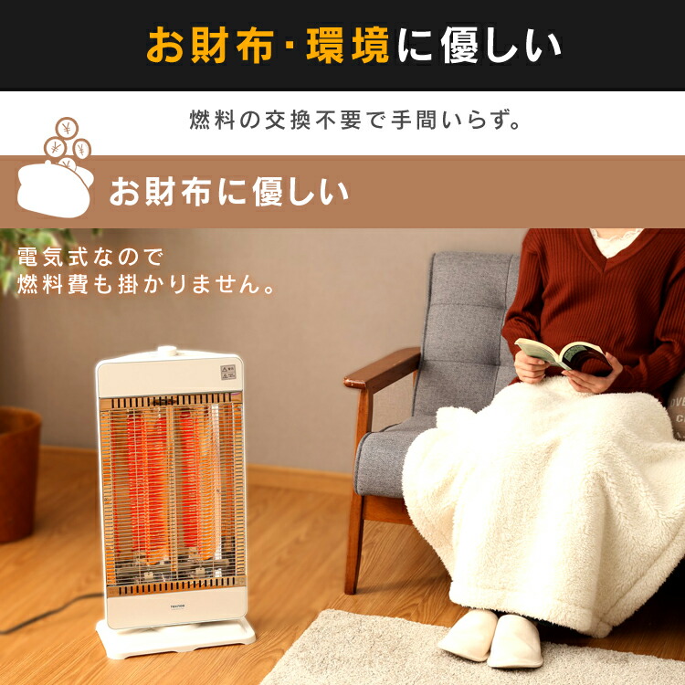 予約 ヒーター 電気ストーブ 2灯 Teknos 足元 オフィス カーボンヒーター 首振り 暖房器具 速暖 遠赤外線 電気ヒーター シンプル コンパクト おしゃれ かわいい 一人暮らし リビング 脱衣所 洗面所 台所 暖房機 テクノス ホワイト ブラック Ch Ir901k D