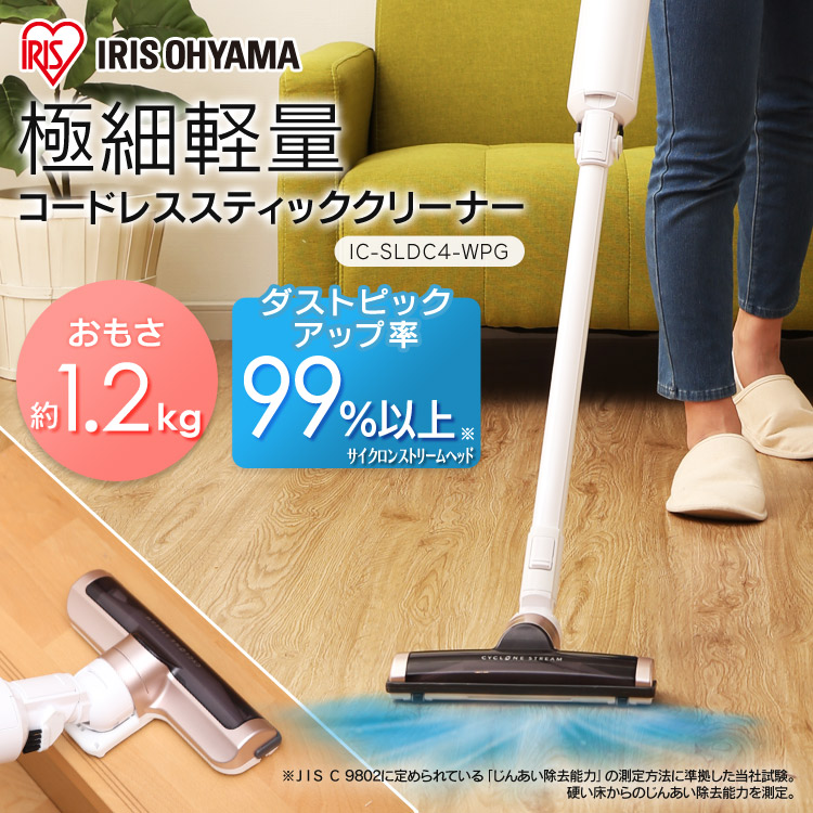 楽天市場】＼アウトレット／極細軽量スティッククリーナー ピンク 