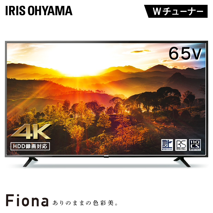 【楽天市場】テレビ 50型 アイリスオーヤマ 4K対応 液晶テレビ 50 