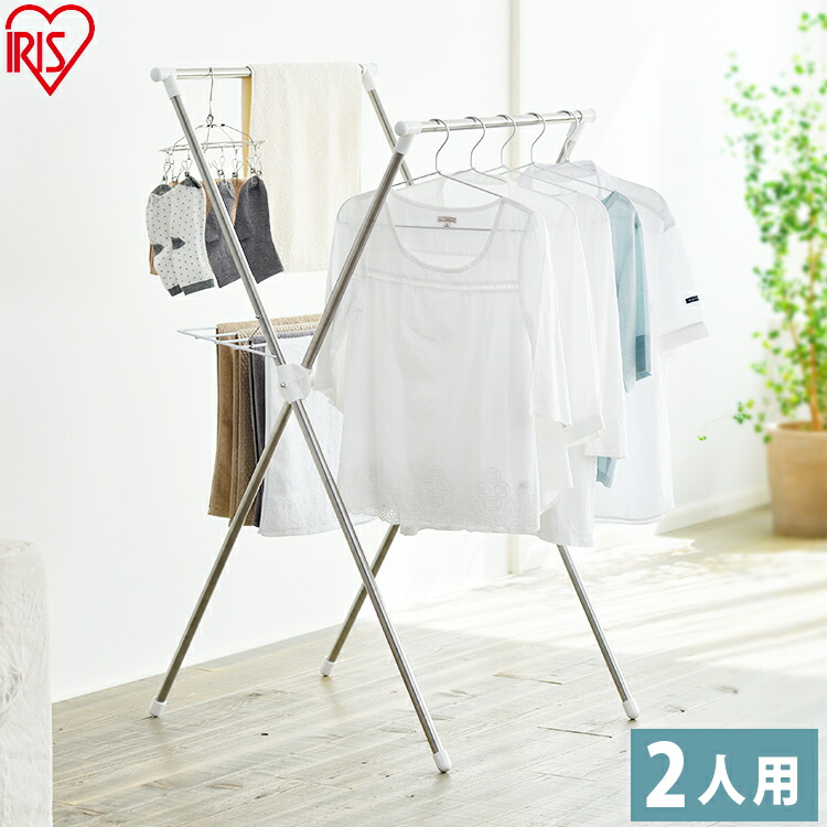 ステンレス製の折りたたみ式物干しスタンド、使わないときはコンパクトに収納できる Amazon.co.jp : 物干しスタンド 伸縮式物干しラック 折りたたみ