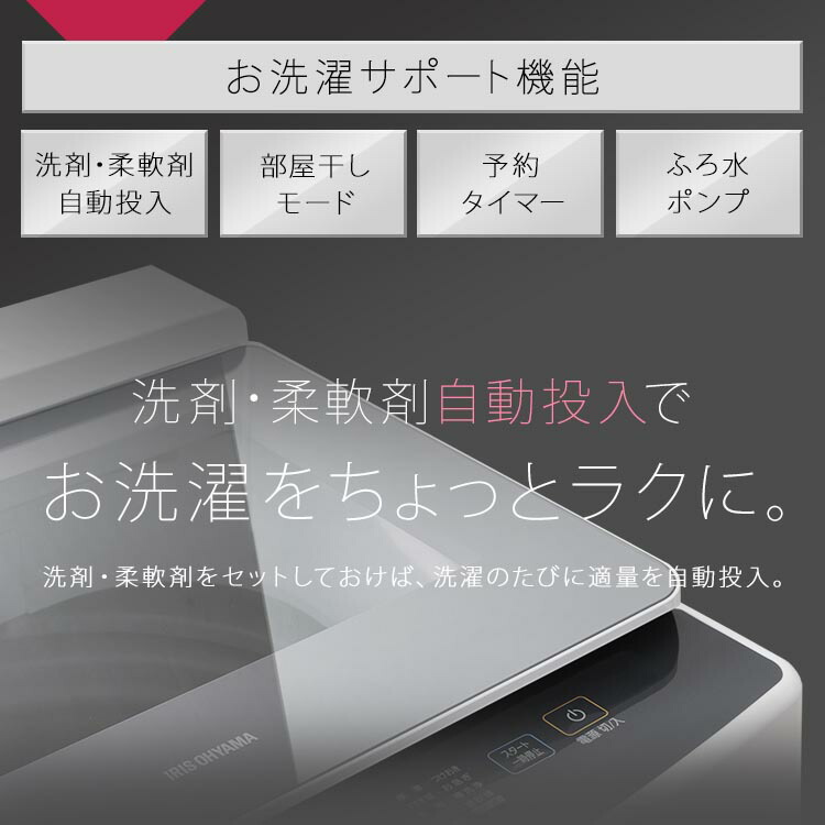 設置対応可 洗濯機ひとり暮らし10kg 一人暮らし生活家電ひとり暮らし 設置対応可 洗濯機ひとり暮らし10kg 一人暮らし生活家電ひとり暮らし