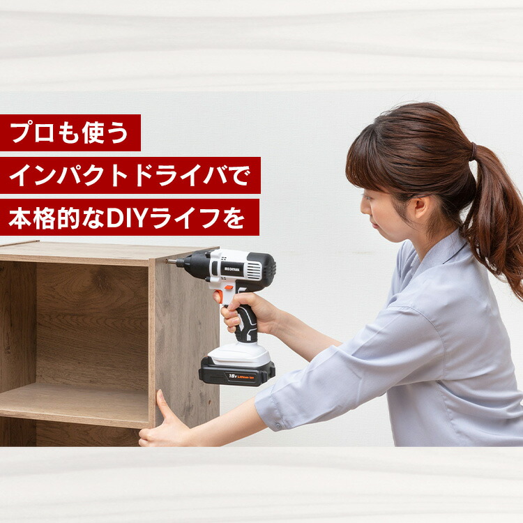 充電式インパクトドライバ18VJID160ホワイト送料無料充電式インパクトドライバ電動ドライバードライバードライバ工具電動充電式インパクトドライバインパクトドライバーライト付電動工具アイリスオーヤマ