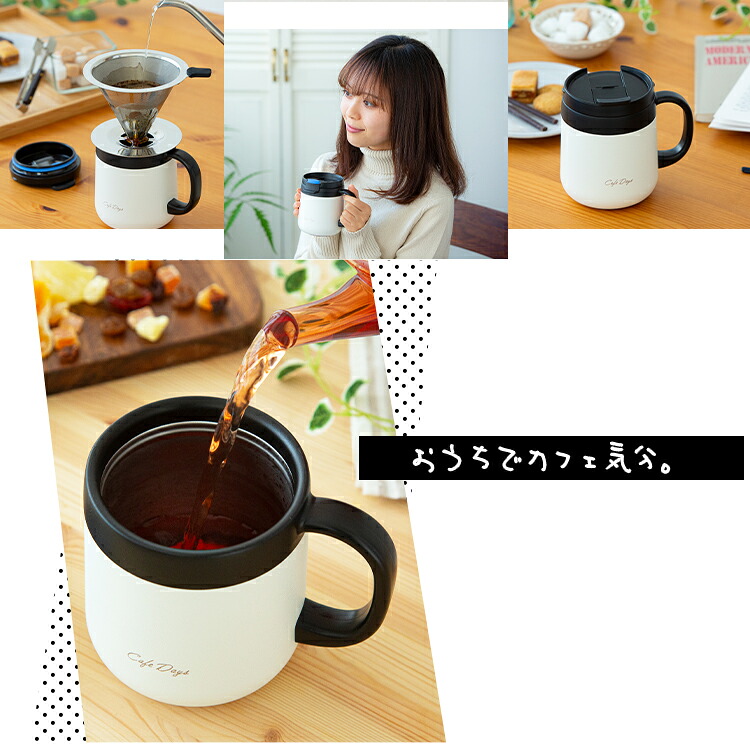 マグカップ 蓋付き ステンレス 真空断熱 保温 保冷 380ml ギフト プレゼント コーヒー おしゃれ 可愛い アウトドア キャンプ オフィス スポーツドリンク 対応 コップ タンブラー 取っ手 アイリスオーヤマ CD-2WT380 *