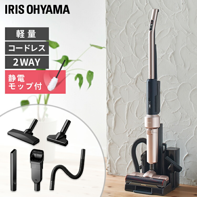 ランキング第1位 掃除機 充電式 紙パック式 極細軽量 スティッククリーナー モップ マルチツール付 Sbd E4p モップ スティッククリーナー ハンディークリーナー 極細 軽量 掃除機 コードレス 充電式 紙パック アイリスオーヤマ 待望 Qchfoundation Ca