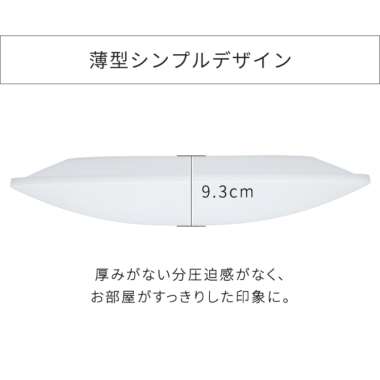 リビング Led 薄型 電気 シーリングライト Eco 照明 Led リビング 灯り 寝室 照明送料無料 省エネ ダイニング インテリア照明 8畳 シーリングライト 電気 アイリスオーヤマ 明かり 光 節電 コンパクト シーリング 照明器具 ライト 2個セット 照明