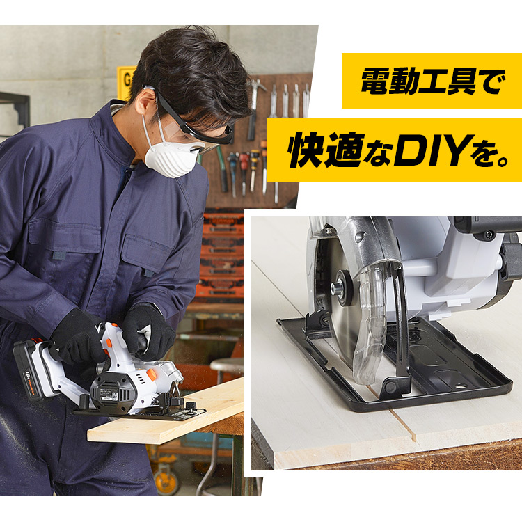 Sale 64 Off 充電式丸のこ Jsc140 Z ホワイト送料無料 充電式 丸のこ Diy 工具 軽量 ハイパワー 電動 電動工具 工作 日曜大工 アイリスオーヤマ Fucoa Cl