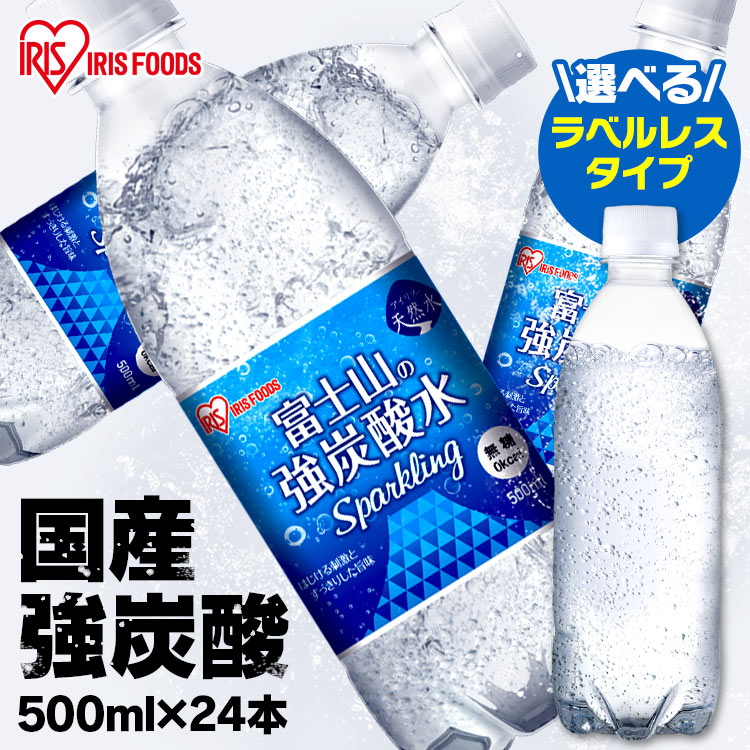 炭酸水 48本セット 490ml 500ml ウィルキンソン グレフル グレープフルーツ ピールライム プレーン マスカット レモン 代引き不可  強炭酸水 送料無料 新製品情報も満載 ウィルキンソン