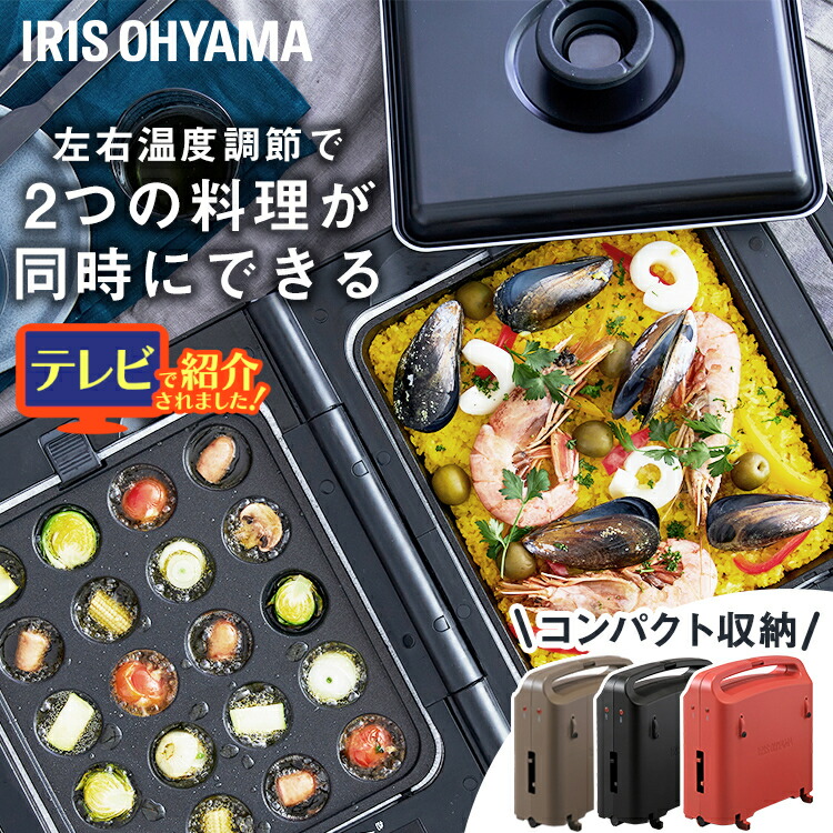楽天市場】象印 ホットプレート ブラック EA-DE10-BA送料無料 象印 ホットプレート ワイド EADE10 お好み焼き eade10 焼き肉 ZOJIRUSHI  パーティー ea-de10 【D】 : わくわく堂