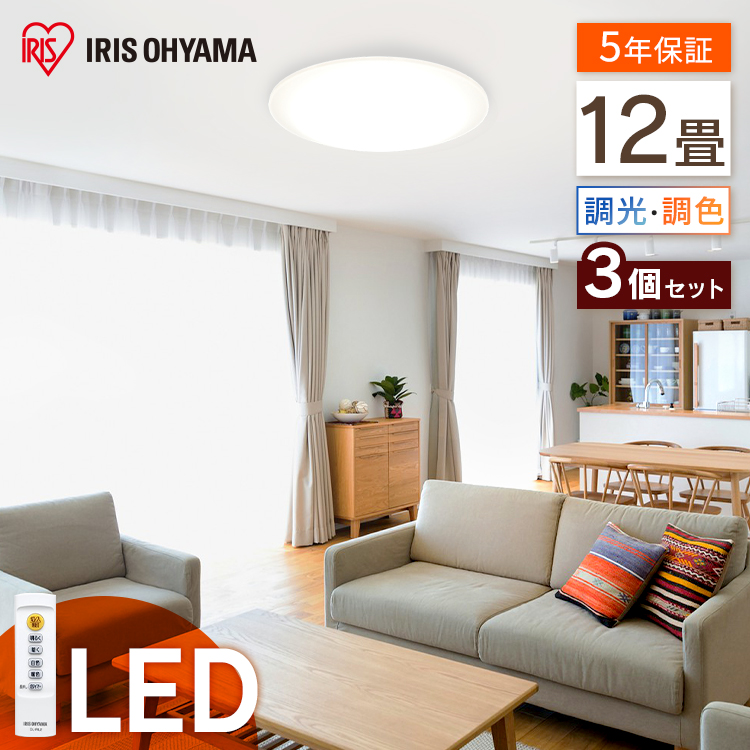 低廉 ＼あす楽 LEDシーリングライト Series L 12畳調色 CEA-2012DL送料