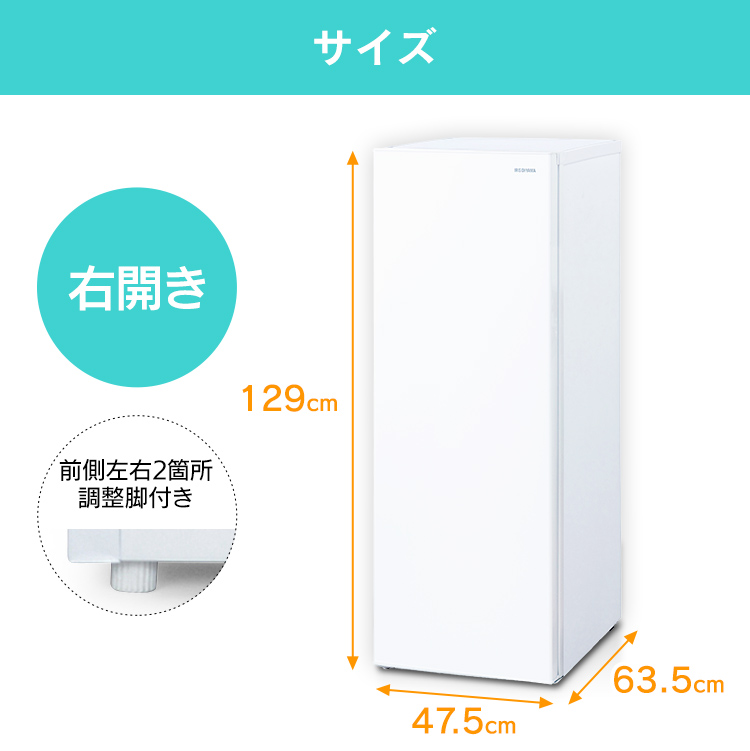 特別訳あり特価 冷凍庫 142l Iusn 14a W ホワイト送料無料 前開き フリーザー 冷凍ストッカー 冷凍 キッチン キッチン家電 作り置き ストック Reitouko レイトウコ れいとうこ アイリスオーヤマ Fucoa Cl