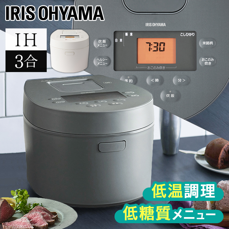 楽天市場】IHジャー炊飯器 3合 RC-IL30-HA RC-IL30-W アッシュ