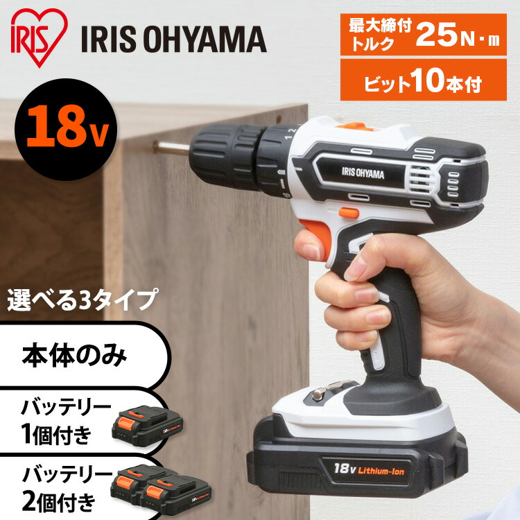 日立 - ハンマードリルドライバー　ドライバー　電動ドリル　18V DIY 518984.jpg