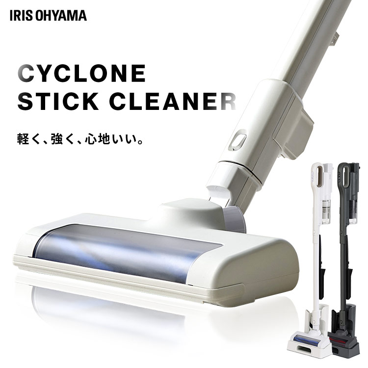 店頭展示品 アイリスオーヤマ サイクロンクリーナー SCD-L1P-B 00 Amazon.co.jp: アイリスオーヤマ 充電式サイクロンスティック