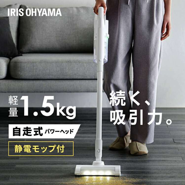 洗い濯ぎ機 コードレス 低気圧 小型 軽さ コードレス洗い濯ぎ機 低気圧式 低気圧洗浄剤 照明ランプ モップ アイリスオーヤマ 新遣って行く 一人暮らし 高だか生活様式 差し押さえ 書き割り 突っ支い棒 ハンデ 黒いこと 黒 SCD-122PM MTS29