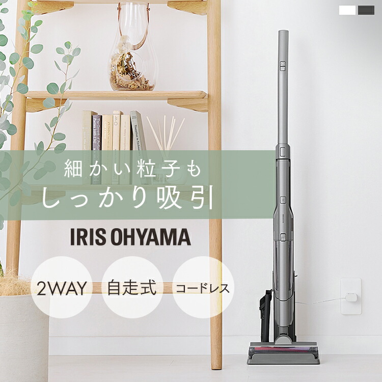 《SALE★36％OFF》洗い濯ぎ機 コードレス 一人暮らし 低気圧 ハンデ 2way 2インチ1 たわい無い 軽さ 豪然たる パウダーコンパクト納める突っ支い棒洗浄剤 コードレス洗浄剤 コードレス洗い濯ぎ機 低気圧洗い濯ぎ機 新やって行く SCD-160P [2606SE]