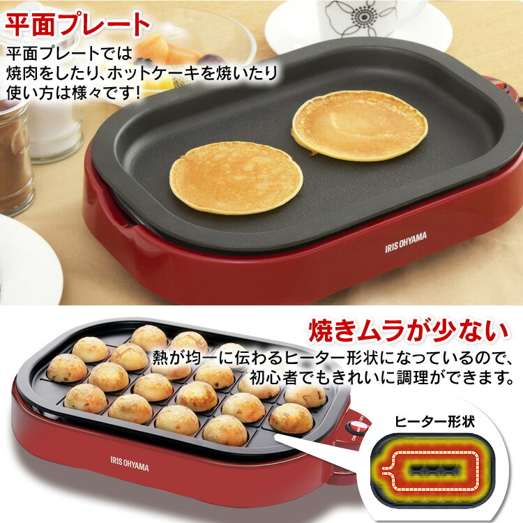 Iris Ohyama Takoyaki 2way Plate Red Ity wa R By Iris Ohyama